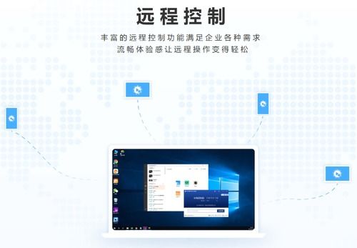 信义玻璃借力向日葵远程技术实现生产系统高效安全监控